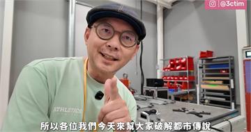 騎車會震壞iPhone？3C達人直擊蘋果實驗室「破解都市傳說」