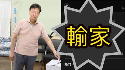 大罷免「沒白忙一場」趙少康是最大輸家？他改口「藍營這些人」原因曝