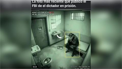 馬杜洛精神崩潰！紐約監獄關2個月每晚哭喊　3/17將開庭