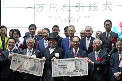 日圓新鈔原料　「結香」樹皮　來自「這國家」