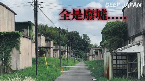彷彿鬼城！他深遊日本最大廢墟化社區　殘破空屋「爬滿藤蔓」超荒涼