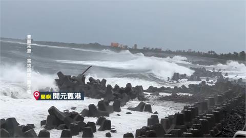 中颱楊柳到家門口！　蘭嶼綠島颳15級陣風、掀8米巨浪
