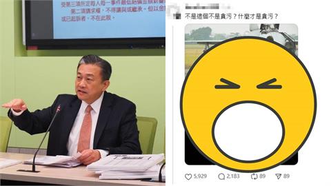 他發1圖控綠營貪汙「防寒衣預算」！王定宇揭內幕：我來問如何處理你的法律責任