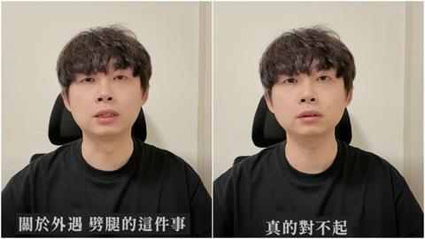Dcard大書爆「婚內偷吃新人」真相浮出!PO片還原始末「離職原因」曝