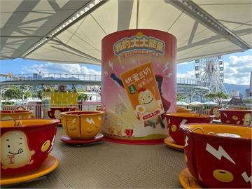 兒童新樂園轉轉咖啡杯玩翻天 統一蜜豆奶的大大能量．陪你歡樂一夏