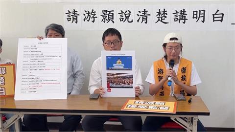 接受統戰第一名？投二說明會　游顥與罷團「親中」交鋒