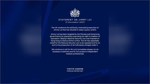 黎智英三項有罪判決　英國政府首發聲譴責北京「這件事」