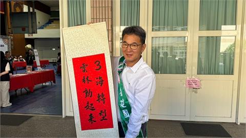 快新聞／ 巧與沈伯洋同號次！劉建國抽中幸運3號　喊「3海轉型、雲林動起來」