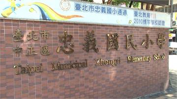 台北市最迷你國小！新學期僅有7名新生報到