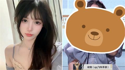 中國超人氣主播現身頒獎典禮「形象大翻車」　小粉紅崩潰喊：認不出！