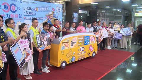 南投巧克力咖啡節　5/30埔里福興溫泉園區登場