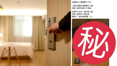 「蛙勒」日飯店不收小費竟留綠色小物！4萬人瘋傳網曝「1招」這樣給才收