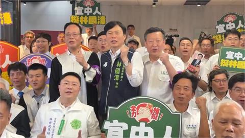 宜中後援會成立！　林國漳哽咽喊「有校友相挺不寂寞」
