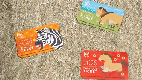快新聞/「馬」上好禮!台北動物園推新春活動 盼遊客共挺瀕危生物