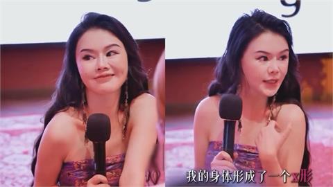 周媛「身體成X型」在台暴紅 中國億元性商課遭檢舉全下架