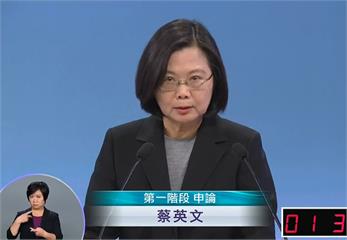 快新聞／蔡英文問核五、核六蓋哪？ 韓國瑜：不會是你家或我家