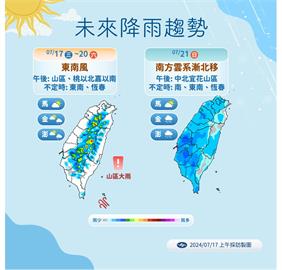 快新聞／環境有利熱帶系統發展！　氣象署：颱風若生成「將距離台灣較近」