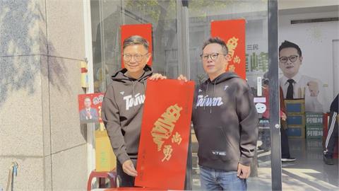 賴瑞隆初選獲勝持續謝票　陳亭妃22日展開感恩謝票