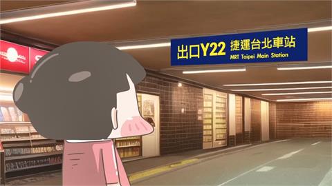 路痴的惡夢！插畫家逛台北車站大迷路　照指示走仍迷失崩喊：到底在哪