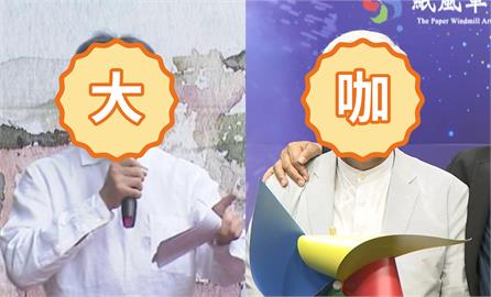 商業界又有大咖表態「以邪惡對抗善良」！半導體大佬喊：現代人該做的事