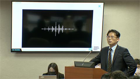批黃國昌秀「AI音檔」質詢法務部長　苗博雅轟「腳尾飯事件2.0」