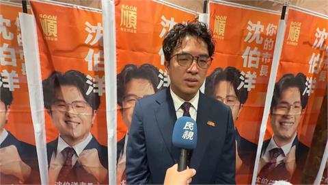 趙少康爆蔣萬安專訪邀不來　沈伯洋：問A答B變問A不回應