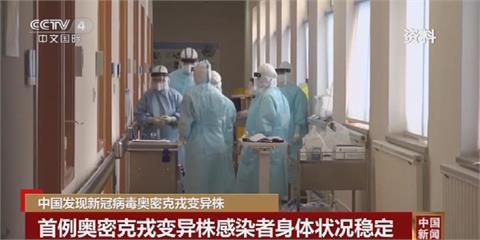 中國再爆Omicron確診 廣州男入境20天後染疫