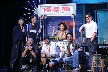 《老闆～來碗陽春麵！》邊看戲邊吃麵　華語金曲每週不同揪團來K歌