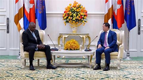 重塑美柬關係抗衡中國　美國防長奧斯丁親訪金邊見新總理
