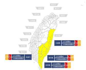 快新聞／中颱山陀兒進逼！　農業部發4縣市土石流與大規模崩塌警戒