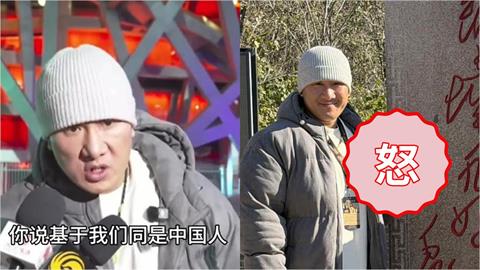 館長逛長城疑瞧不起國軍比「1手勢」再吹捧中國人!遭小粉紅看破手腳:醜態百出