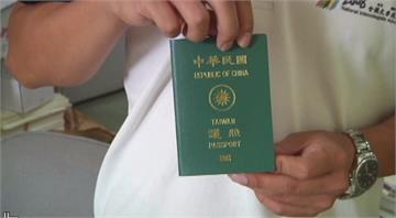 護照外文姓名規定放寬 閩南、客家、原民等語言音譯都能用