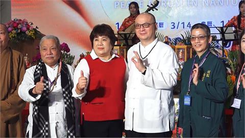 2026地球村和平宗教論壇　期盼跨宗教對話凝聚善念