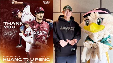 中職(影)／轉發樂天桃猿「THANK YOU文」！「老虎」黃子鵬感性發聲了