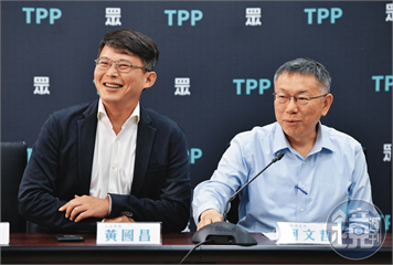 柯文哲正式請辭！　黃國昌接民眾黨代理黨主席