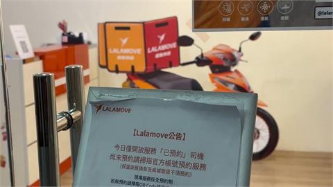 Lalamove官網標示「中國台灣」遭炎上　陸委會：不允許任何矮化主權行徑