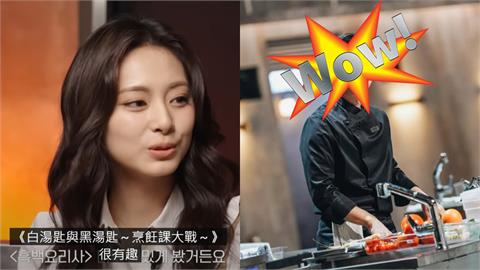 「吃貨王」子瑜打卡《黑白大廚》餐廳主廚嗨翻！她好奇1食物：跟真的一樣？
