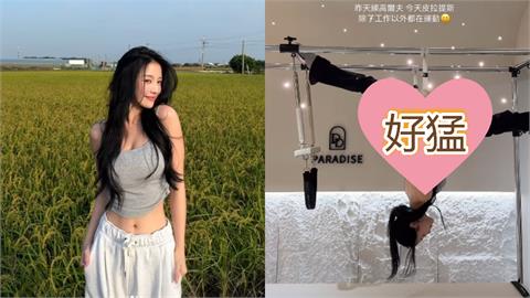 蔡瑞雪「私下運動片」大爆汗！只穿小背心「一字馬懸吊」地心引力無用…