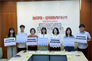 張雅琳、吳思瑤齊聲挺青年參政　倡納族群與性別平等、打造永續參與平台