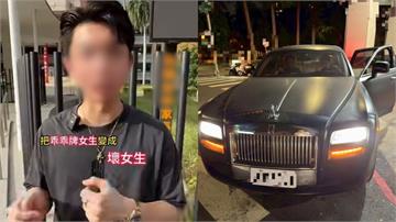 「乖乖牌變壞」網紅出事！涉洗錢1.7億被抓　網紅金流曝光