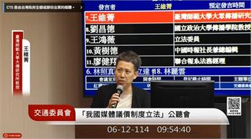 反對跨國平台剝削！新聞產學界大串連　籲「議價+基金」搶救媒體
