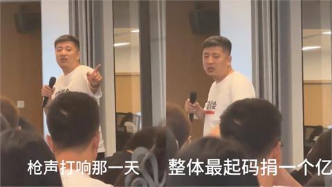 補教名師課堂嗆「武統台灣就捐4億」！中國社群帳號突被禁止…爆出這句急掛電話