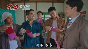 所有《苦力》不向命運低頭　勇敢走向新的人生