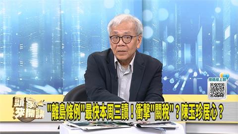 國台辦發言人被問石平「當機結巴」媒體人預言:未來還會發生