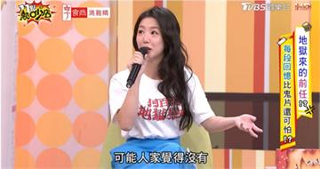 親密後才知不是女友？郭書瑤被「我們不適合」一句話消失　情緒潰堤機上痛哭