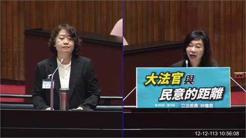 曾轟王義川蠢到爆　大法官被提名人劉靜怡：這是我的真心話