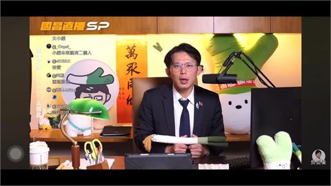 4/25起可設政治獻金專戶　監察院：擬禁加密貨幣、網路抖內