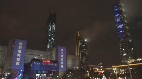 「我們隨時都在！」土耳其7.8強震　101點燈祈福