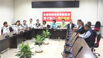 鄭孟洳遭威脅「殺全家」 民黨團要警長七天內破案