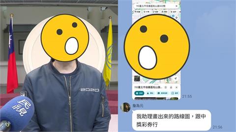 北市議員「中800萬頭獎」竟是綠營的他？本尊公開真相：都市傳說真有趣